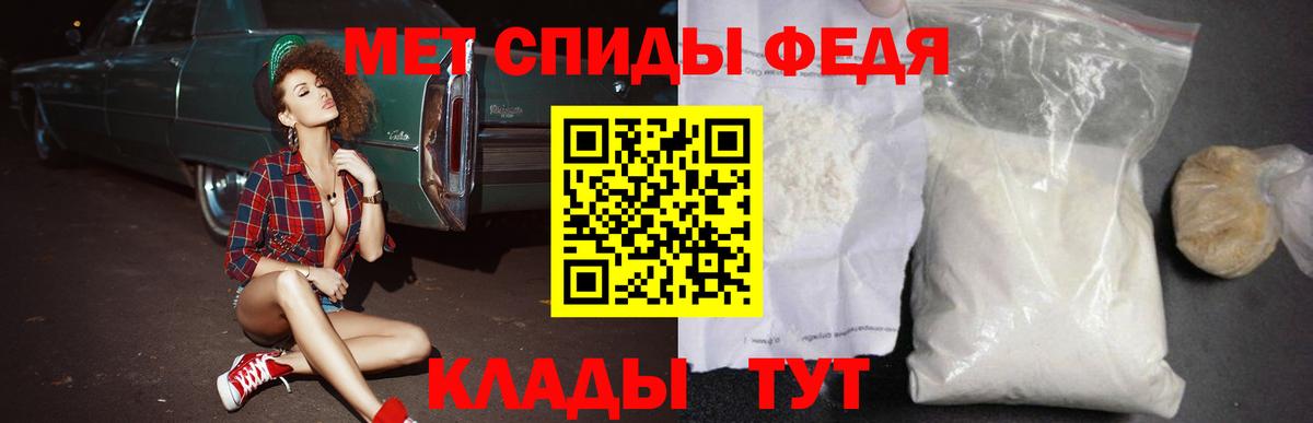 Валуйки  АМФЕТАМИН  Amphetamine  Вход с VPN  АМФЕТАМИН VHQ 