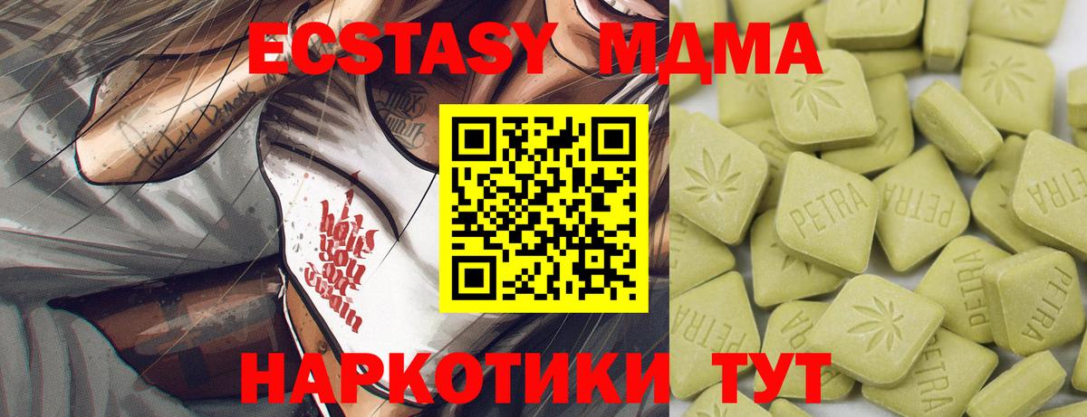 ЭКСТАЗИ mix Валуйки