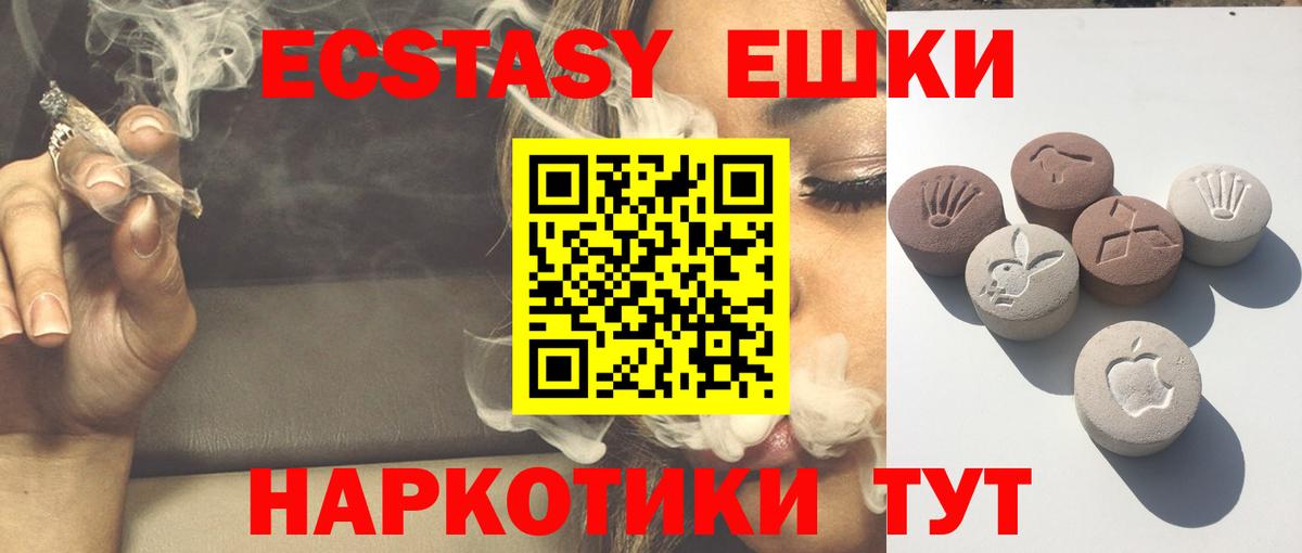 Валуйки  ЭКСТАЗИ бентли  Ecstasy  Вход с VPN 