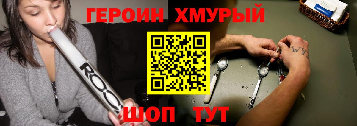 Гашиш  ТГК  Codein  Канабис  Вход с VPN  Валуйки  Канабис  Меф кристаллы  КОКАИН  Alpha-PVP СК кристаллы  NBOMe 