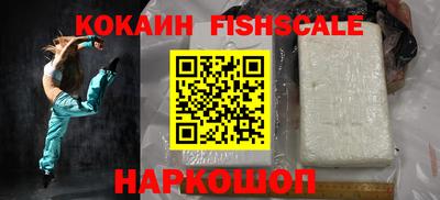 гашик Будённовск