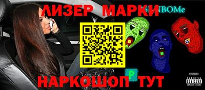 гашик Будённовск