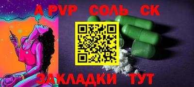 гашик Будённовск