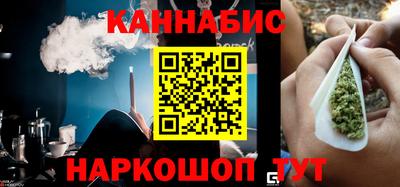 гашик Будённовск