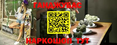 гашик Будённовск