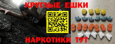 гашик Будённовск