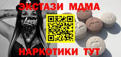 тгк Бузулук