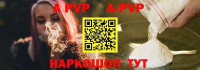 гашик Будённовск