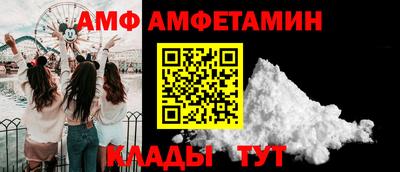 тгк Бузулук