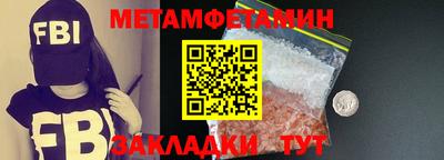 тгк Бузулук