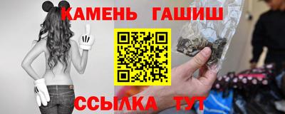гашик Будённовск