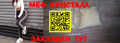 гашик Будённовск