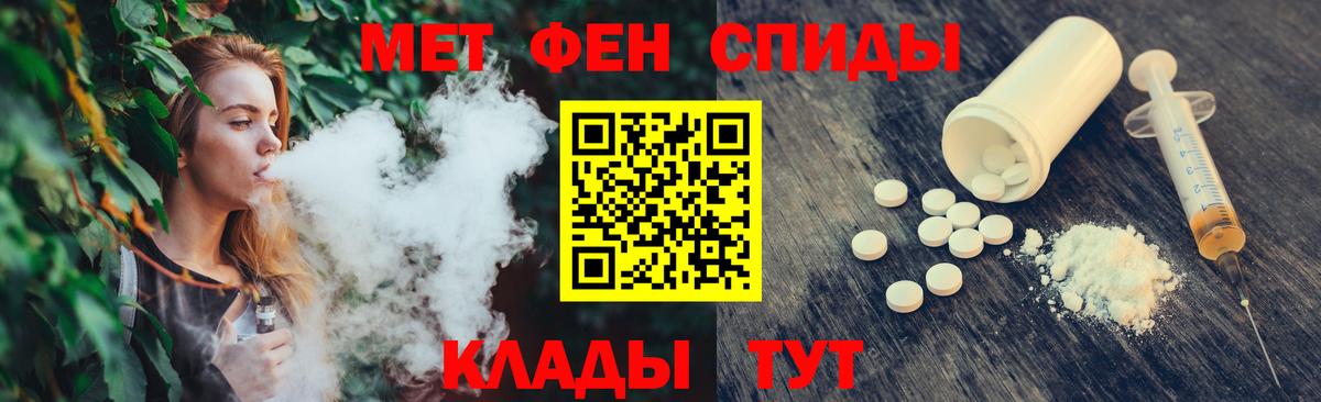 Первитин винт  Первитин винт  Вход с VPN  МЕТАМФЕТАМИН  Валуйки 