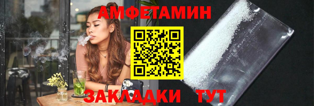 Первитин мет Валуйки