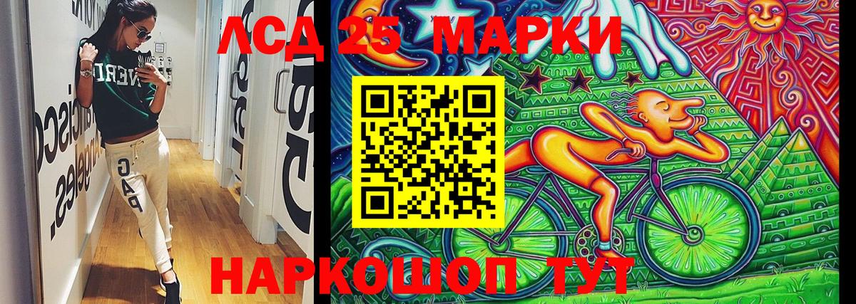 Марки NBOMe 1,8мг Валуйки