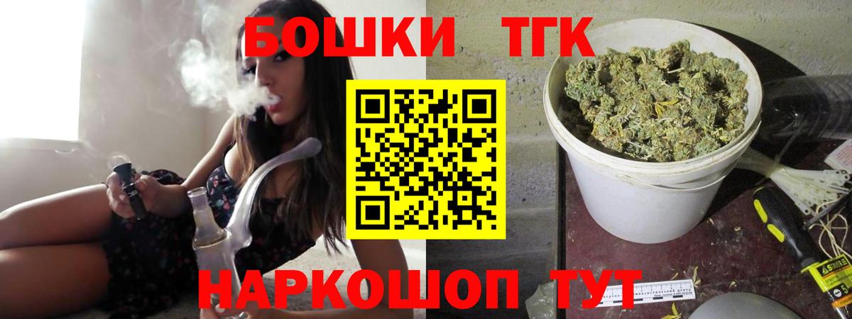 Валуйки  Шишки марихуана THC 21%  Шишки марихуана White Widow  Каннабис семена  Вход с VPN 